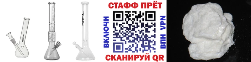 Наркошоп купить Каннабис  A-PVP  Амфетамин  Меф мяу мяу  Бутират  ГАШ  Михайловск