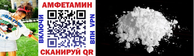 Купить где Михайловск Amphetamine Premium
