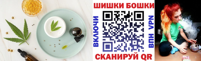 Canna-Cookies конопля  Купить  Михайловск 