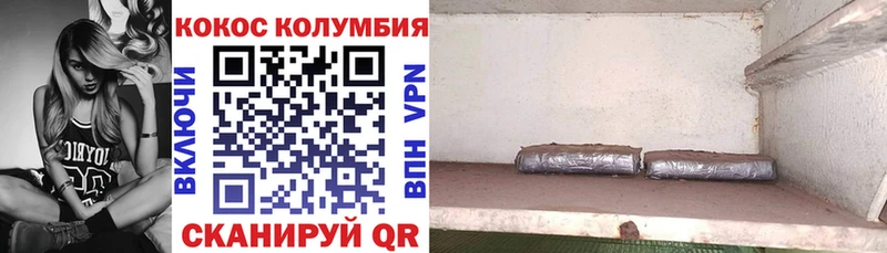 Купить  Михайловск  КОКАИН FishScale 