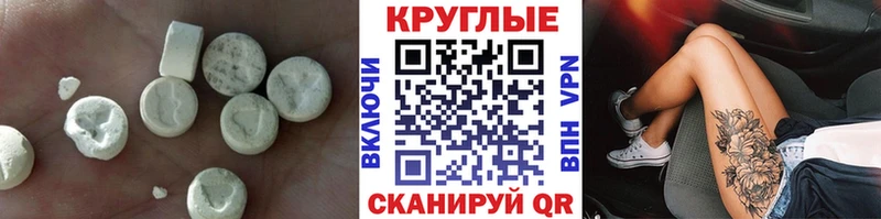 ЭКСТАЗИ 300 mg  Купить закладки  Михайловск 