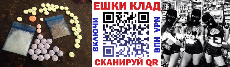 Ecstasy Philipp Plein Михайловск
