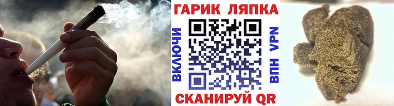 ГАШ гарик  Купить  Михайловск 