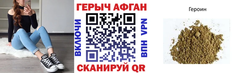 Купить закладки  Михайловск  ГЕРОИН гречка 