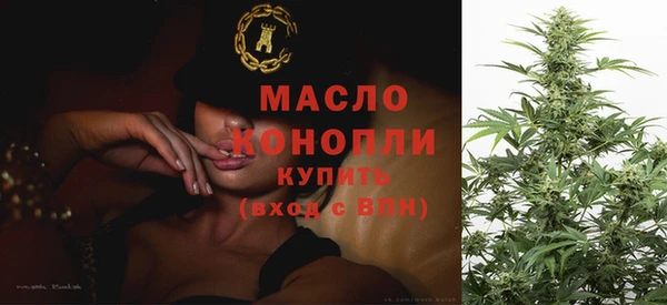 мяу мяу кристалл Заводоуковск