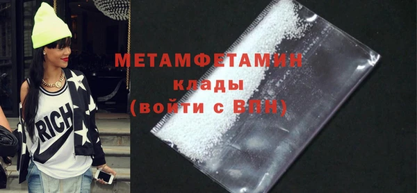 прущий лед Заволжск