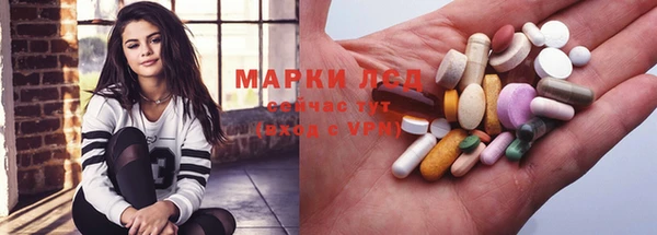 кристаллы Заволжье