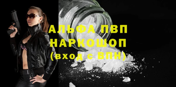 прущий лед Заволжск