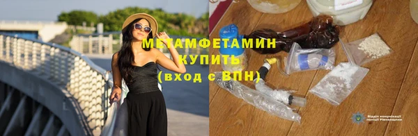 прущий лед Заволжск