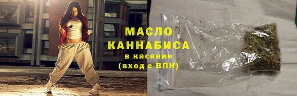 кристаллы Заволжье