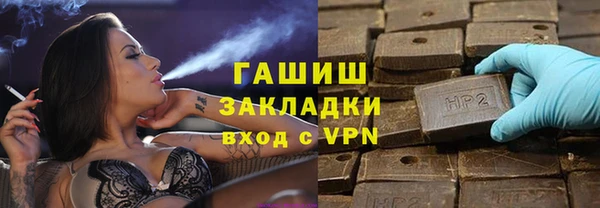 кристаллы Заволжье