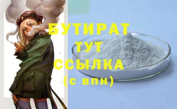 кристаллы Заволжье