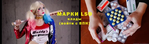 мяу мяу кристалл Заводоуковск