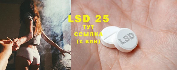 кристаллы Заволжье