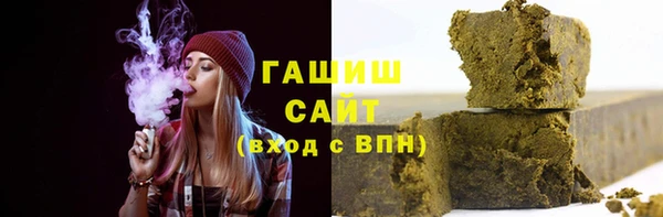 кристаллы Заволжье