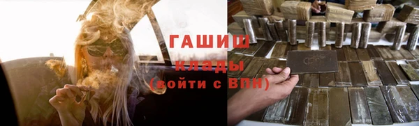 кристаллы Заволжье