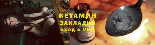 кристаллы Заволжье