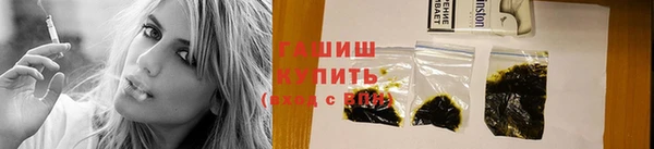 кристаллы Заволжье