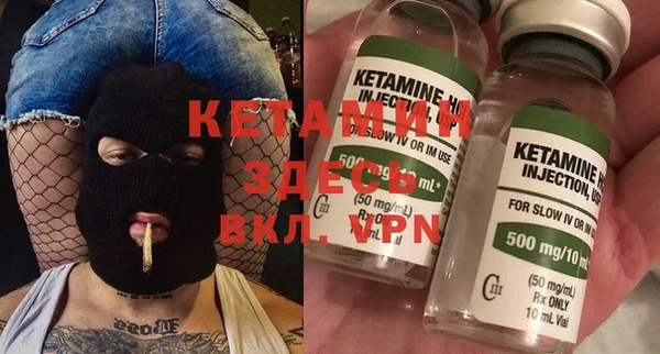 мяу мяу кристалл Заводоуковск