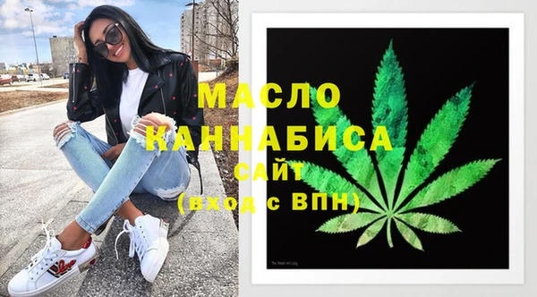 кристаллы Заволжье