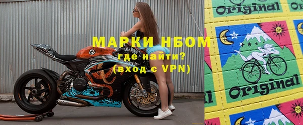 прущий лед Заволжск