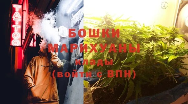 кристаллы Заволжье