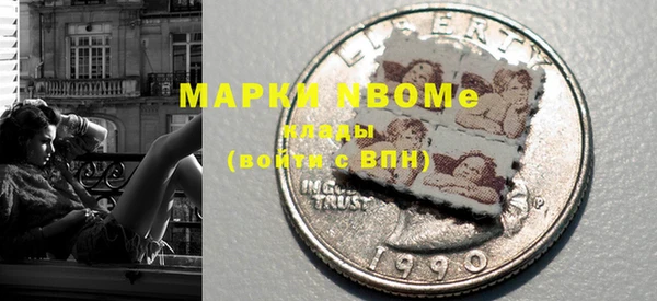 мяу мяу кристалл Заводоуковск