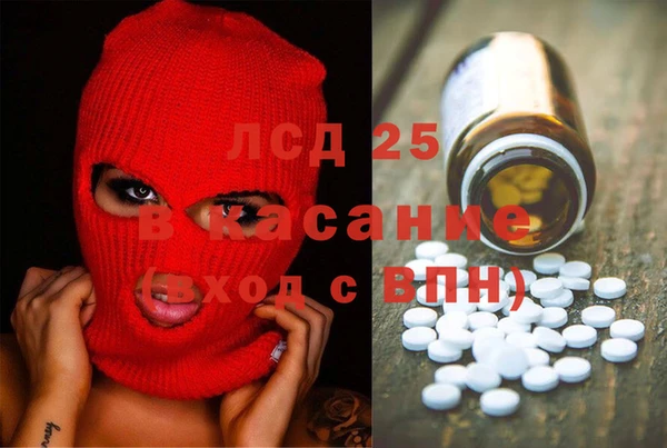 прущий лед Заволжск