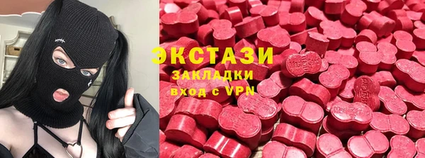 кристаллы Заволжье