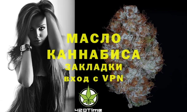 мяу мяу кристалл Заводоуковск