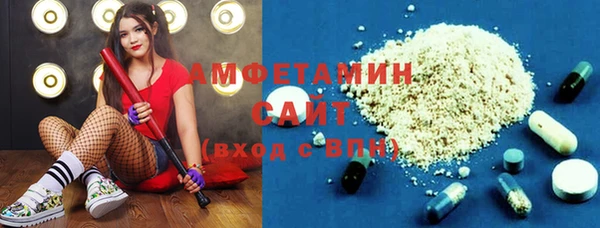 мяу мяу кристалл Заводоуковск