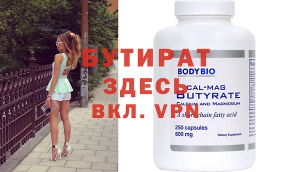 мяу мяу кристалл Заводоуковск