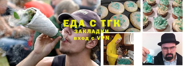 мяу мяу кристалл Заводоуковск