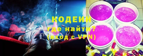 мяу мяу кристалл Заводоуковск