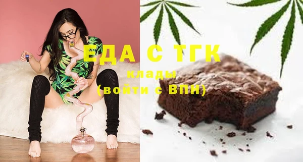 мяу мяу кристалл Заводоуковск