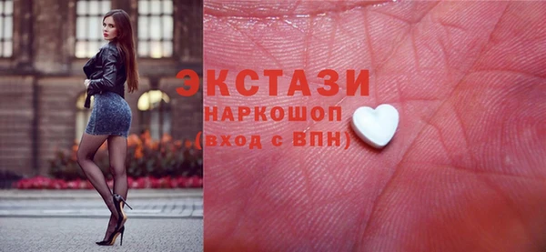 мяу мяу кристалл Заводоуковск