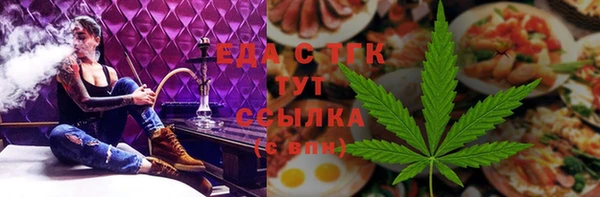 кристаллы Заволжье