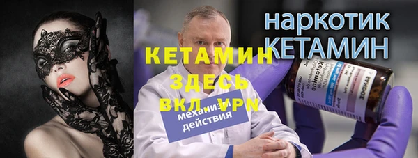 прущий лед Заволжск