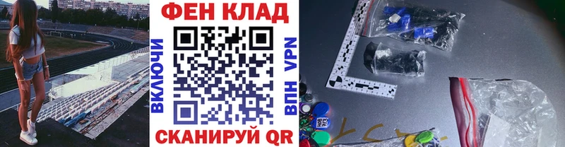 Первитин Декстрометамфетамин 99.9%  Купить  Михайловск 