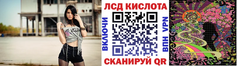 Купить Михайловск Марки NBOMe 1500мкг