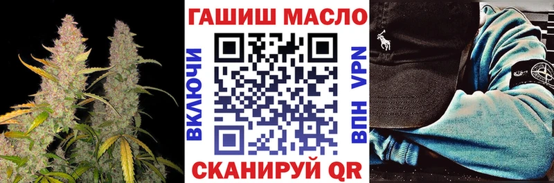 ТГК гашишное масло  Купить закладки  Михайловск 