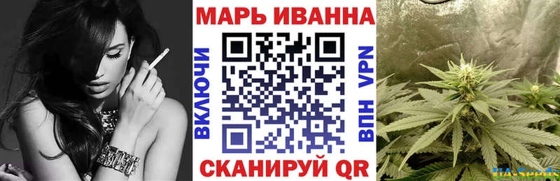 Купить закладки  Михайловск  Шишки марихуана Bruce Banner 